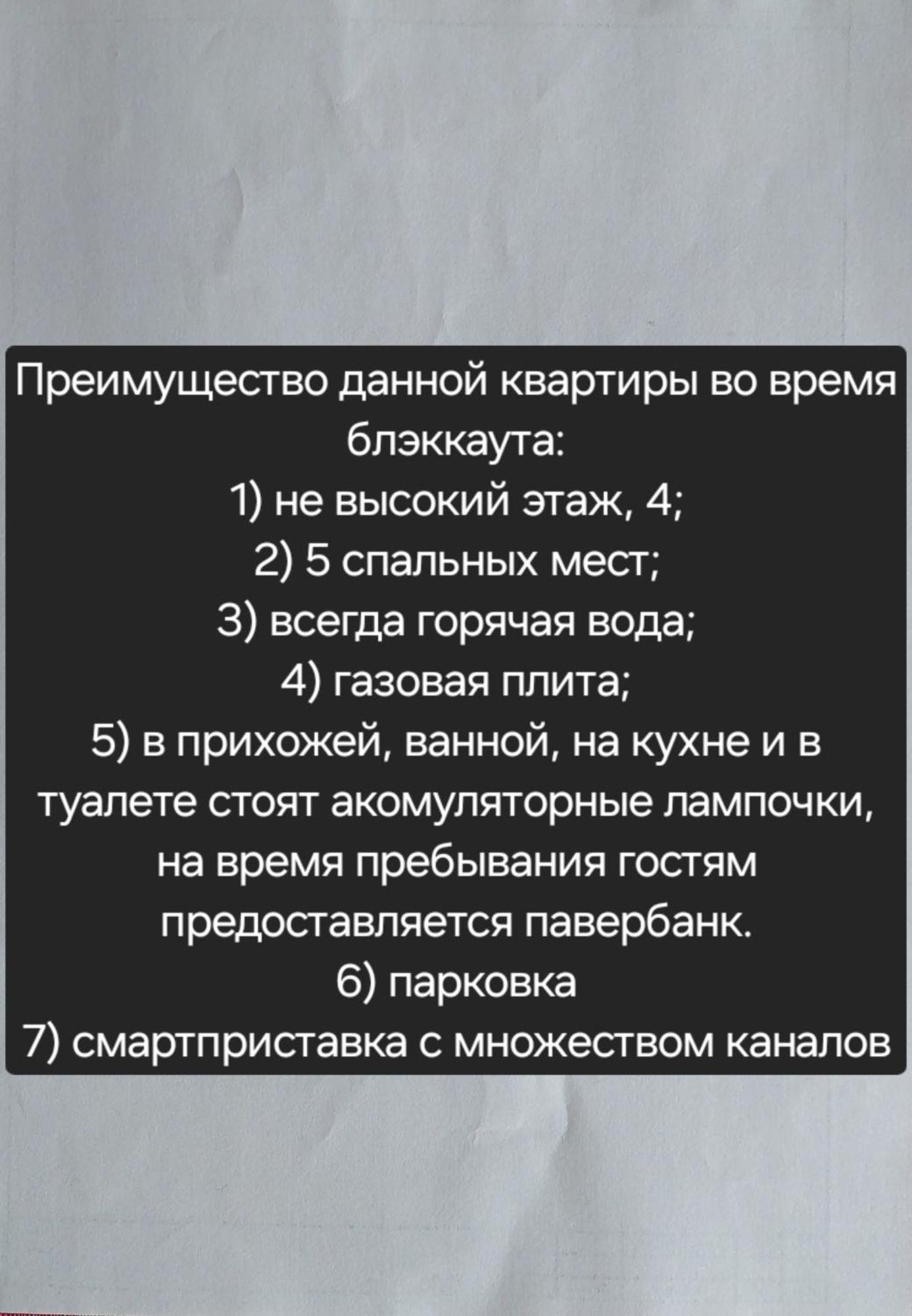 Апартаменти 2х к кв на 4-5 человек метро Васильковская Київ Екстер'єр фото